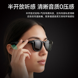 H06 Smart Glasses Ai Assistant Real Time Translation 10m Wireless Range Sunglasses Semi Transparent Frame 39g - Product Image 5
