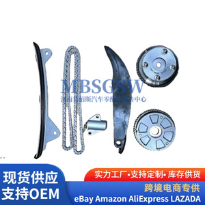Kit de chaîne de distribution 24350-2E700 pour pièces de réparation moteur Hyundai Kia G4NH - Product Image 3