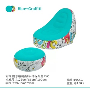 Outdoor inflatable <b>sofa</b> chair, portable camping style, popular online, thickened flocked lazy <b>sofa</b>, bedroom and home leisure fol - Product Image 2