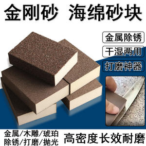 Bloc de ponçage en éponge rectangulaire 100x70x25mm, matériau abrasif pour bois, murs, meubles, peinture automobile - Product Image 5