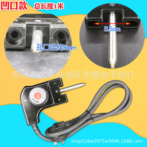 Multifunctional <b>Electric</b> Hot Pot Power <b>Cord</b> 0.5M 10A C15 Plug National Standard Universal Temperature Control - Product Image 2