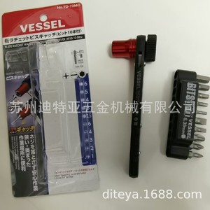 Juego de destornilladores de trinquete con mango de placa de 6.35mm, magnético, con 10 puntas, herramienta industrial - Product Image 3