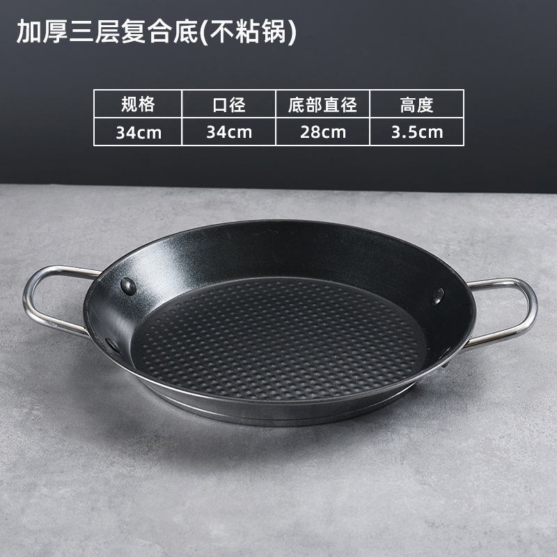 [Black Non-stick Embossed Dots] 34X4cm