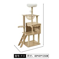 Arbre à chat, Tour à chat, Maisonnette pour chat, Arbre à gratter pour chat, Arbre à chat en bois, Arbre à chat en peluche, Arbre à chat en bois naturel