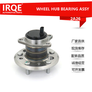 Conjunto de Cubo y Rodamiento IRQE 42450-48010 para Rueda Trasera de Camry y Lexus - Product Image 5