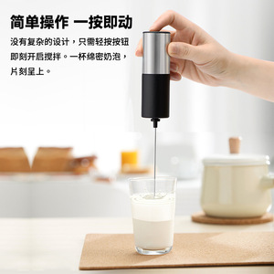 Mousseur à lait électrique portatif 3V, mini mixeur à café, batteur à œufs pour usage domestique - Product Image 1