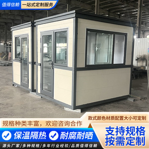 บูธรักษาความปลอดภัยกลางแจ้งโครงสร้างเหล็กสำหรับที่จอดรถ - Product Image 3