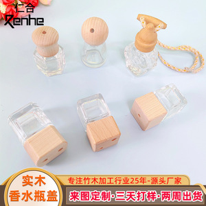 Le fabricant fournit des bouchons de flacons de parfum en bois pour voiture avec cordons de suspension, des bouchons de flacons en verre, des diffuseurs d'huiles essentielles. - Product Image 5