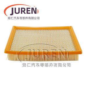Filtre à air Juren 4861480AA pour Jetta Dodge Caravan Journey taille standard - Product Image 5