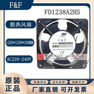 Ventilador de refrigeración F&F FD1238A2HS de 120 mm y 220 V CA para uso industrial - Product Image 5