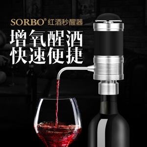 Sip Electric Wine Decanter 901-1000ml Fast Aeration For Business Gifts - Product Image 1