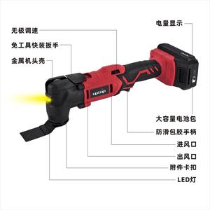 เครื่องมือไร้สายอเนกประสงค์ Uptop แบตเตอรี่ลิเธียม 50V เปลี่ยนหัวได้รวดเร็ว สำหรับงานไม้ DIY ตัด ขัด เจียร - Product Image 3