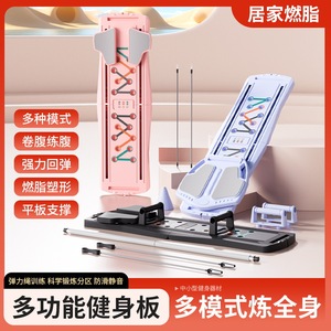 Yishu Multi Functional Fitness <b>Board</b> JSB-03 Core Muscle Training Home Use Foldable Portable Purple <b>Black</b> Pink Unisex - Product Image 4