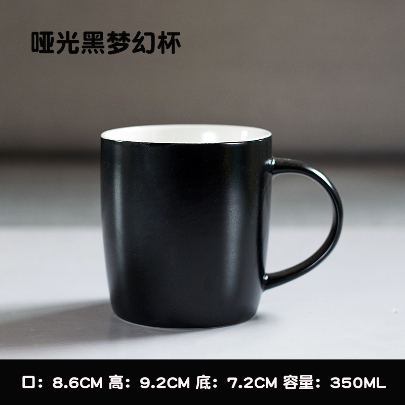 Tazza da sogno nera