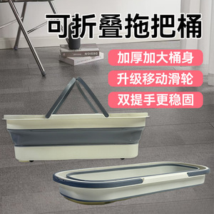Foldable Mop <b>Bucket</b> Portable Household Flat Mop Hands Free Telescopic Silicone Grey - Product Image 3