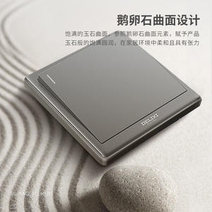 Interruptores y Tomas de Corriente Delixi 16A para Hogar, Panel Gris, Tipo 86 815, Empotrados en Pared, Cuatro Orificios, Una Sola Pieza, Cinco Orificios, Tres Orificios, Nivel IP66, CN - Product Image 3