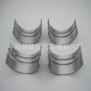 Conjuntos de Cojinetes de Cigüeñal ERB 3.6 5184088AH 5184105AL para Motores de Automóviles y Camiones Fiat, Modelo de Motor de Automóvil, Modelo de Camioneta - Product Image 1