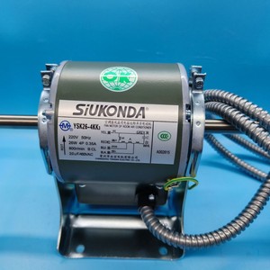 มอเตอร์เครื่องปรับอากาศ Xinhuang YSK26-4KK3 220V 50Hz 26W สำหรับระบบปรับอากาศแบบรวมศูนย์ - Product Image 1