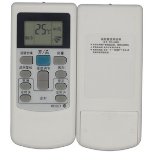 Télécommande universelle Hitachi PC-LH6Q blanche à code d'apprentissage pour climatiseur central - Product Image 3