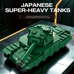 Reobrix 77043 1082PCS Type5 Heavy 2605 tank World of Tanks Series Building Block Brick Model Technical Educational Toy OEM ODM - Product Image 2