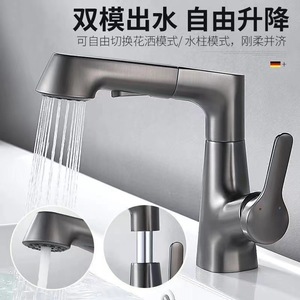 Grifo de lavabo extraíble ajustable Crane Crown con válvula de cerámica, monomando de agua fría y caliente para baño y ducha - Product Image 3