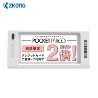 Zkong — système numérique d'étagère intelligente, pour supermarché, étiquettes de prix