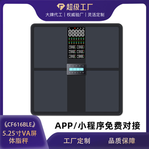 เครื่องชั่งน้ำหนักอัจฉริยะพร้อมจอแสดงผลบลูทูธ LED เครื่องชั่งสุขภาพอเนกประสงค์สำหรับใช้ในบ้าน การวัดน้ำหนักผู้ใหญ่ CF616BLEWIFI - Product Image 5