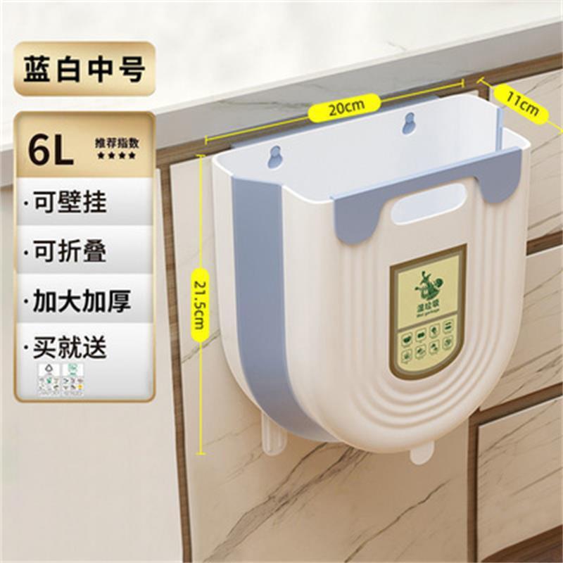 [Blue and White Medium 6L] Plastic Sealed
