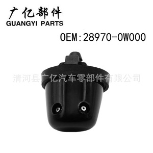 Guangyi Parts Rear <b>Washer</b> Nozzle 28970-0W000 For Nissan Pathfinder Xterra Plastic Mechanical - Product Image 2