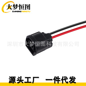 Led Fog <b>Light</b> Wiring Harness Repair Connector <b>Plug</b> Pigtail For Honda Accord 2016 2017 12V Black - Product Image 2
