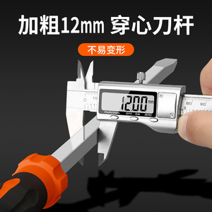 Flathead Screwdriver Extra Large Extended Length Carbon Steel Quenching Mechanic Use - Product Image 4