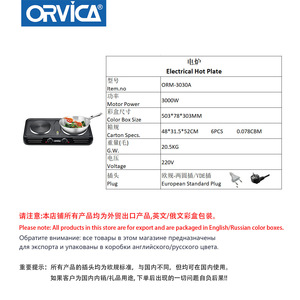 Cuisinière électrique double brûleur Orvica 220V, commande par bouton, portable, pour usage domestique - Product Image 4