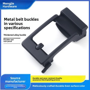 L'usine de boucles de ceinture de Dongguan traite les boucles de ceinture en alliage de zinc, personnalise le LOGO, épaissit et rend les boucles résistantes à l'usure. - Product Image 1