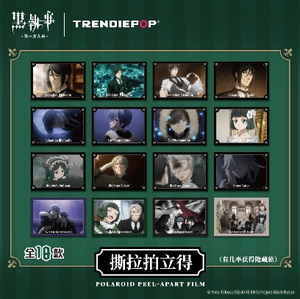 กล่องขายส่งแบล็คบัตเลอร์ 50 กล่อง: เอ็มเมอรัลด์ วิทช์ อาร์ค เซน ช็อต สแควร์ เบจ กล่องสุ่มโพลารอยด์แบบลอกออกได้ กล่องสะสมของขวัญวันเกิด - Product Image 3