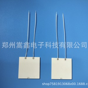 Élément chauffant en céramique Zhengzhou Gaoxin 40x40, chauffage électrique rapide pour appareils électroménagers - Product Image 1