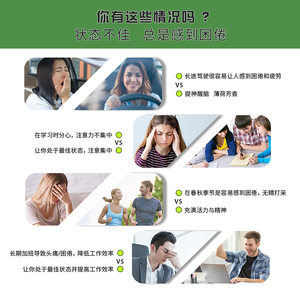 Pastilles <span class=keywords><strong>de</strong></span> réglisse et menthe pour une concentration énergétique accrue, idéales pour les cours, la conduite et le soulagement <span class=keywords><strong>de</strong></span> la congestion nasale, disponibles en options personnalisables - Product Image 4