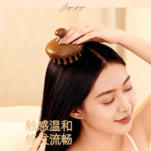 Sandalwood Scalp Massage Hair <b>Brush</b> 15-20Cm For Women With <b>Round</b> Disc Design - Product Image 1