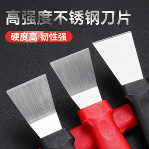 Limpiador de paredes Niu Xiang, raspador de acero inoxidable, mango recto y curvo, herramienta para eliminar manchas de grasa, rojo y negro - Product Image 3