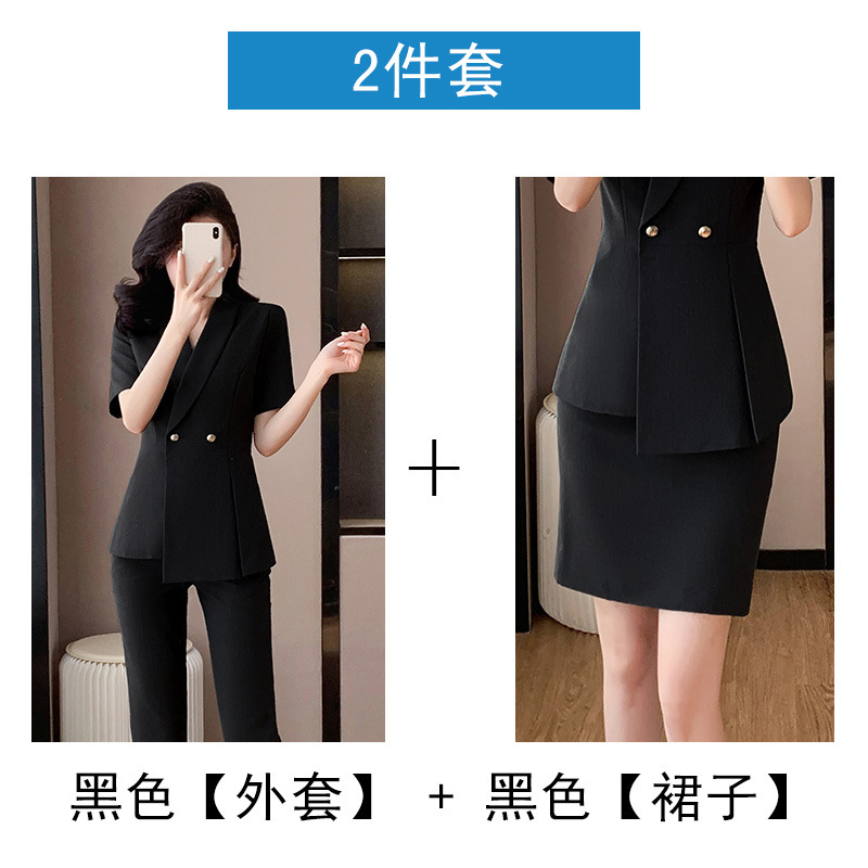 Black coat, black skirt