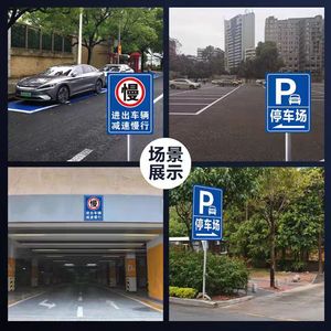 Señales de Tráfico Reflectantes de Seguridad de 60*60 cm para Áreas de Fábrica y Carreteras, Marca Shunyi Transportation - Product Image 4