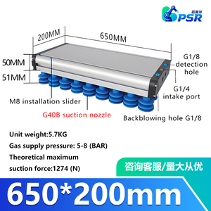 CPSR Heavy Duty Pneumatic Actuator Robot <strong>Arm</strong> 200x650mm Integrated Vacuum Gripper Wood Carton Stacking | Rectangular Sponge - Product Image 6