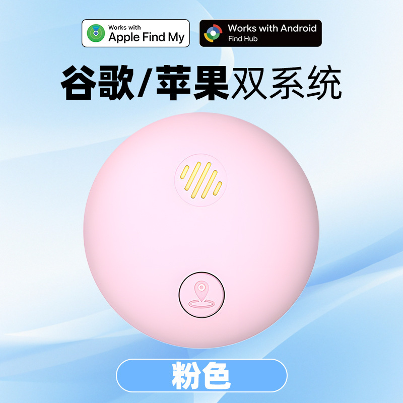 (สีชมพู) ระบบคู่ Google &amp; Apple แบบไม่ใช้แม่เหล็ก