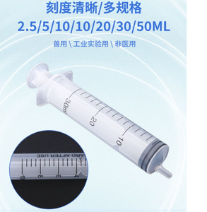 <span class=keywords><strong>Seringue</strong></span> d'alimentation entérale <span class=keywords><strong>en</strong></span> métal de sécurité médicale la plus vendue 2024 avec capuchon 1ml 2ml 3ml 6ml 10ml - Product Image 6