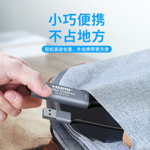 Carte de capture vidéo HDMI 4K 30Hz U3 avec sortie USB pour jeux, streaming en direct et enregistrement - Product Image 4