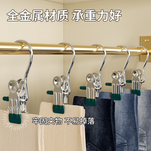 Stainless Steel Trouser <b>Clip</b> Rectangle Durable Hook Type Clothes Organizer Drying <b>Clips</b> For Pants Hats Socks Storage - Product Image 2