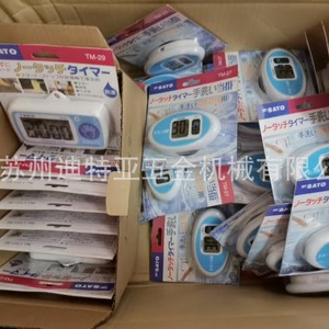 Sato Handwashing <b>Timer</b> TM-27 TM-29 Digital LCD Countdown 30 Min Waterproof Non Contact <b>Kitchen</b> <b>Timer</b> - Product Image 2