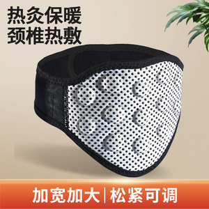 Soporte para el cuello con terapia magnética, color blanco, para correr, hacer ejercicio y fitness - Product Image 2