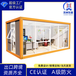 Casa Contenedor Modificada Suzhou Dongji, Diseño Rectangular Moderno, Certificación CE, Grado A, Resistente al Fuego, Para Uso Residencial - Product Image 5