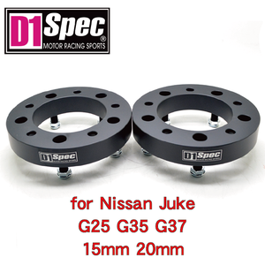 Entretoises de roue personnalisées en aluminium usiné 5x114.3 G37, moyeu plat noir 66.1mm pour Infiniti G25 G35 - Product Image 3