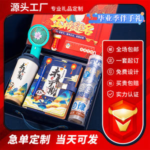 ชุดของขวัญรับปริญญา โลโก้สั่งทำ ของขวัญแปลกใหม่สร้างสรรค์สำหรับนักเรียน ฉลองความสำเร็จทางการศึกษา รางวัลในห้องเรียนที่ใช้งานได้จริง - Product Image 5